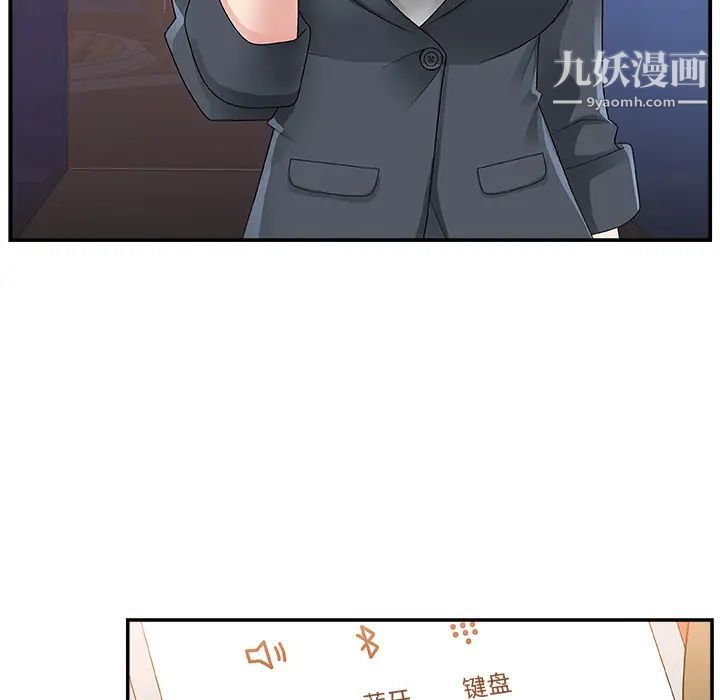 主播小姐第1话