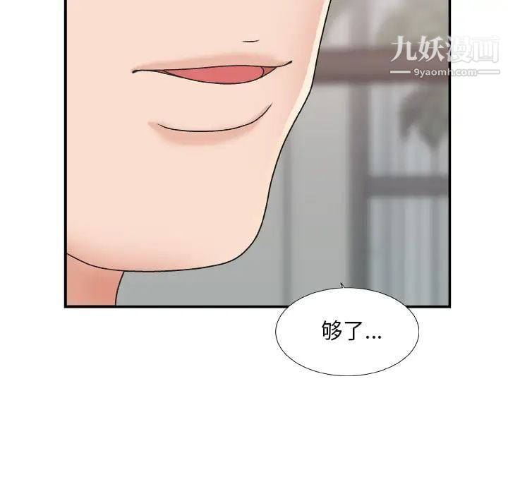 主播小姐第1话