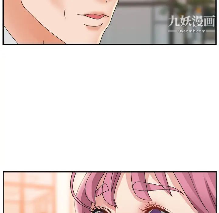 主播小姐第1话