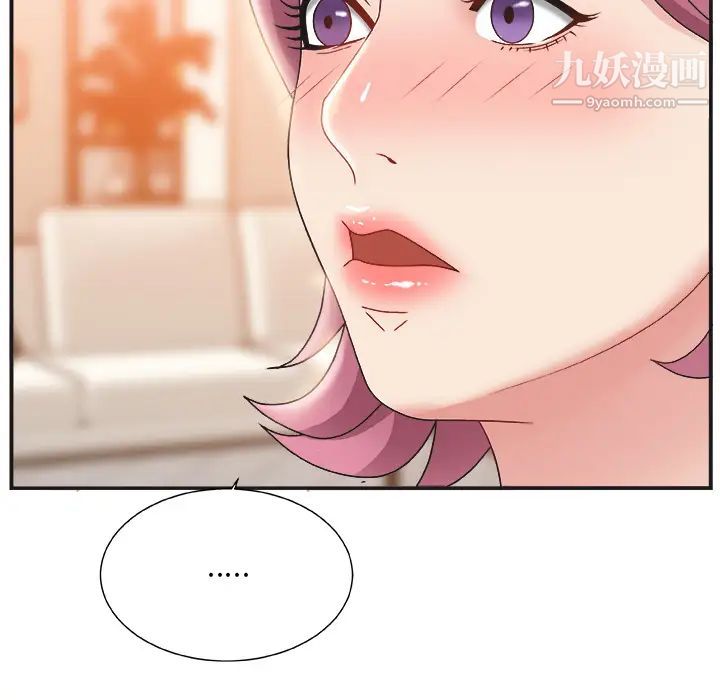 主播小姐第1话