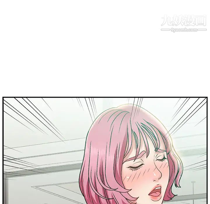 主播小姐第1话