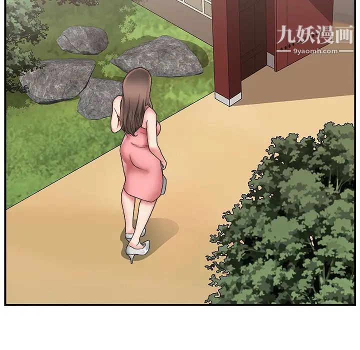 主播小姐第1话