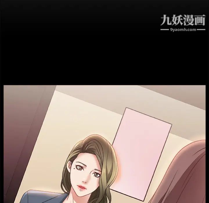 主播小姐第1话