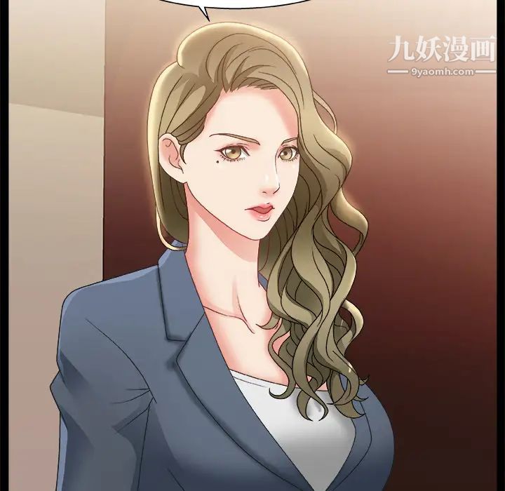 主播小姐第1话