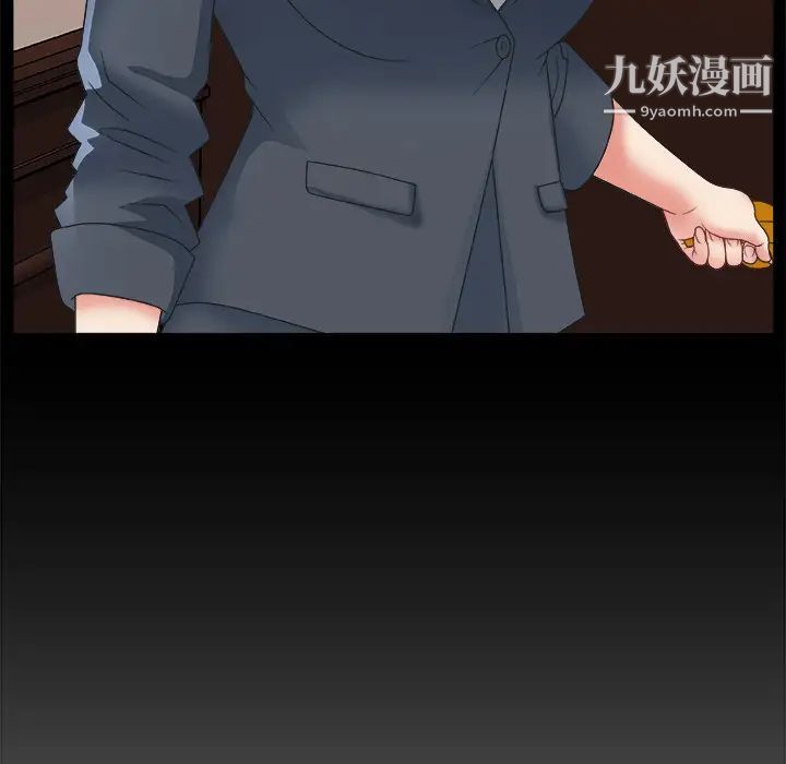 主播小姐第1话