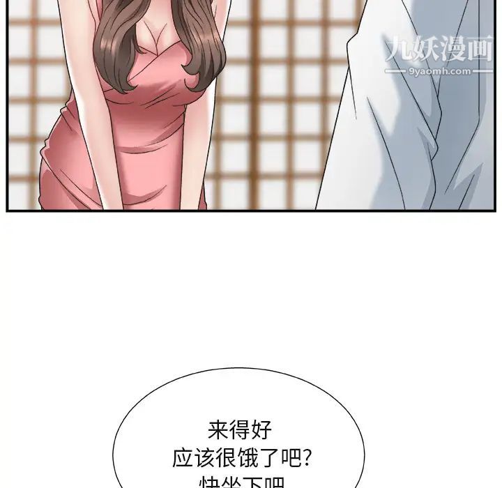 主播小姐第1话