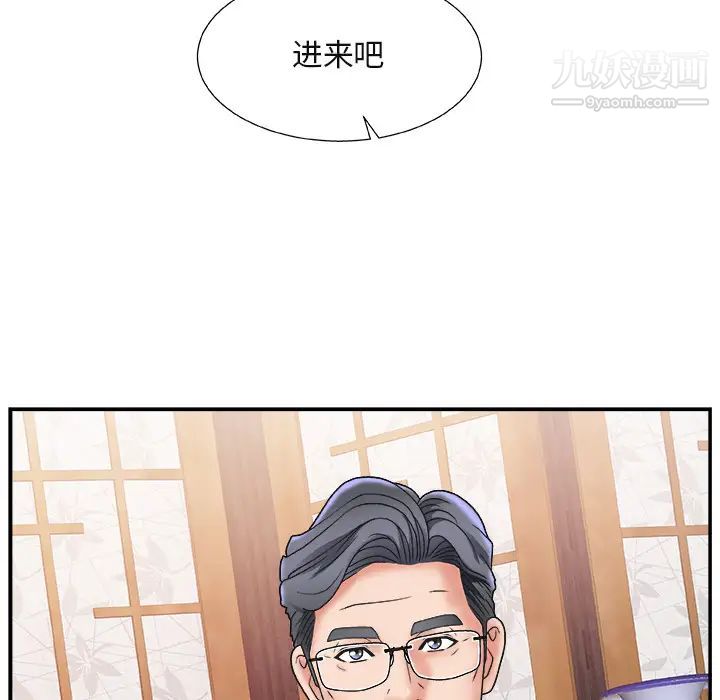 主播小姐第1话