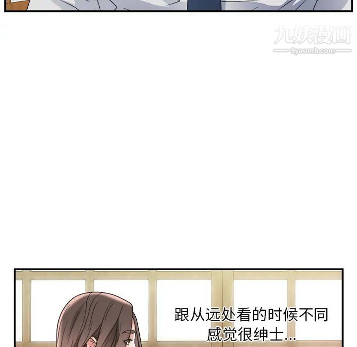 主播小姐第1话