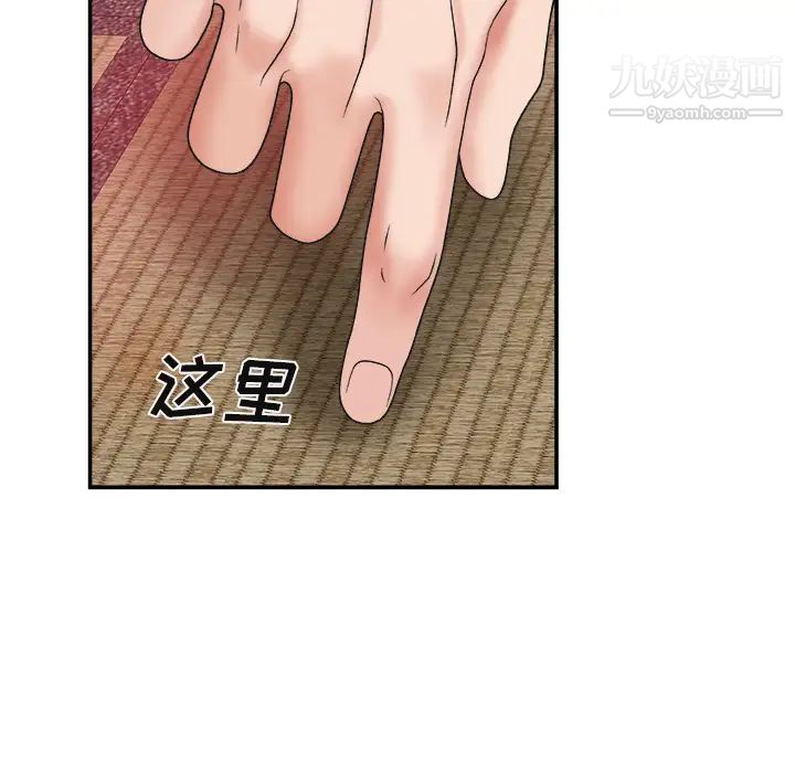 主播小姐第1话