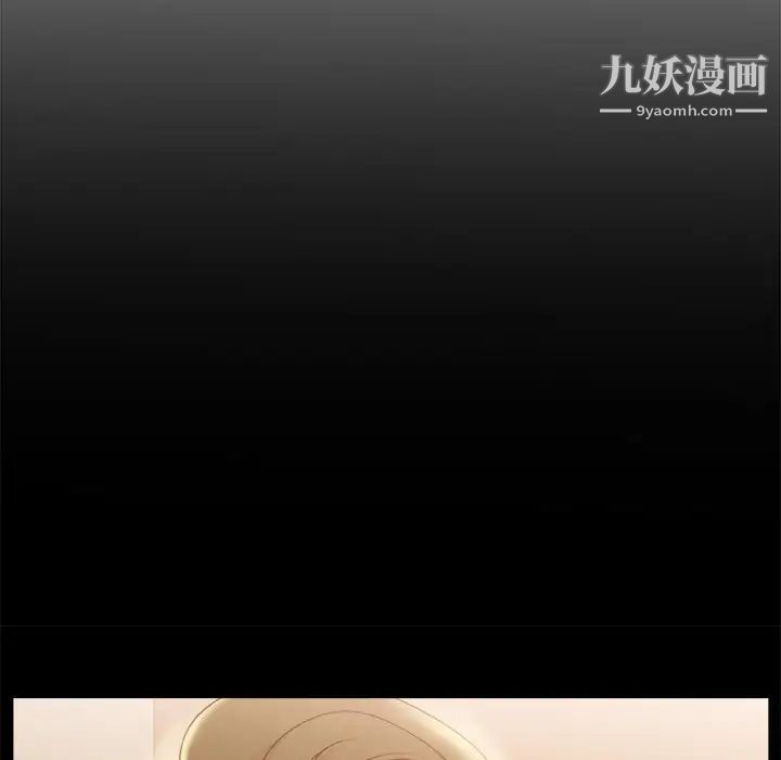 主播小姐第1话