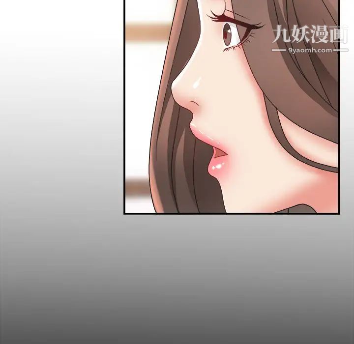 主播小姐第1话