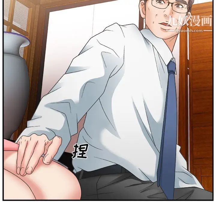 主播小姐第1话