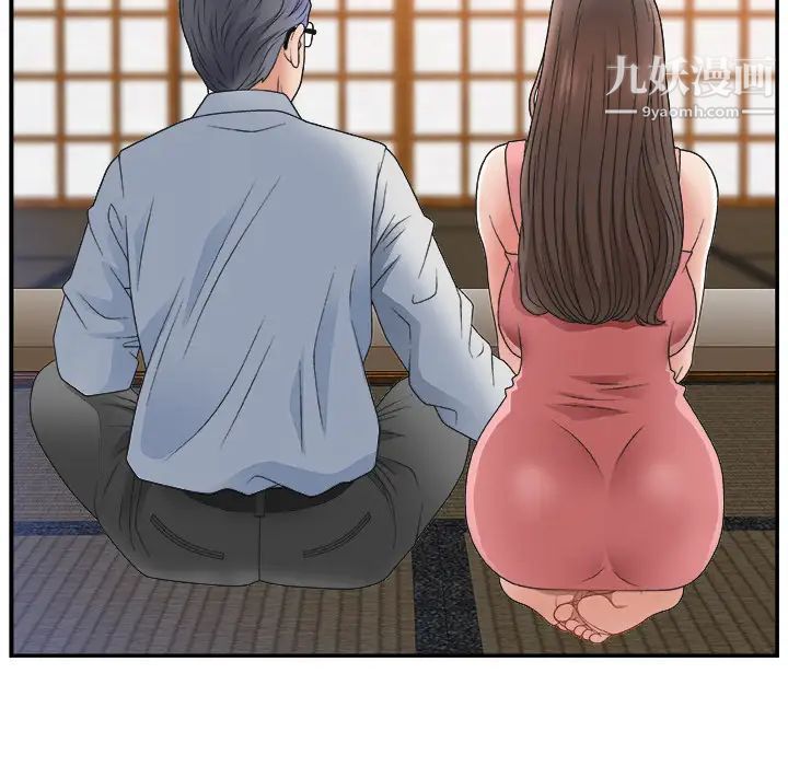 主播小姐第1话