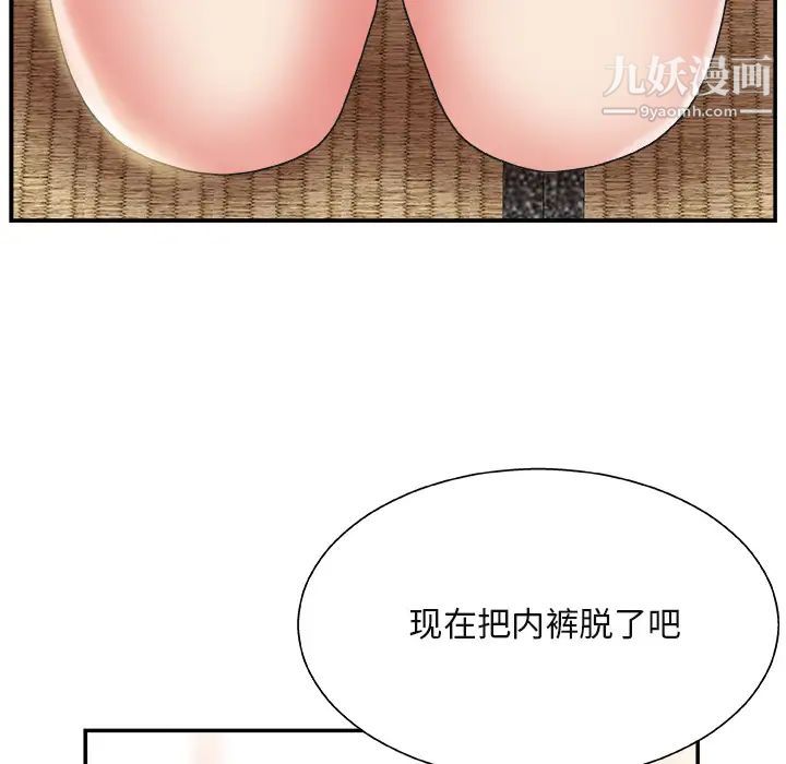 主播小姐第1话