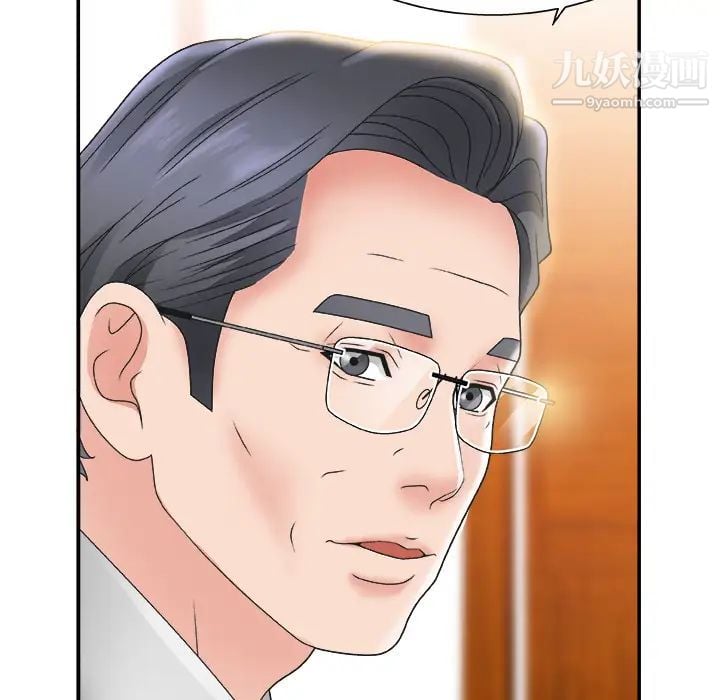 主播小姐第1话