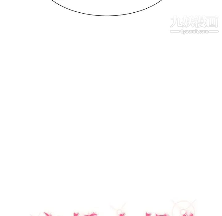 主播小姐第1话