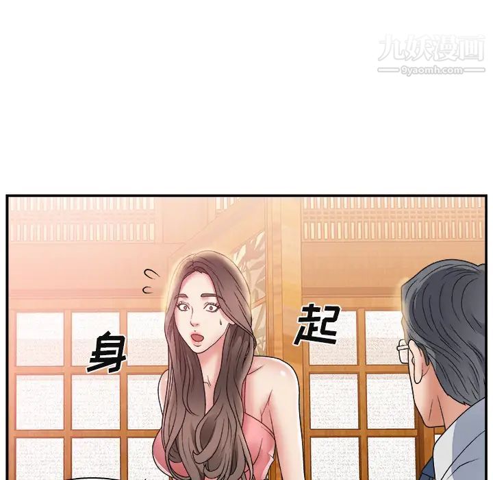 主播小姐第2话