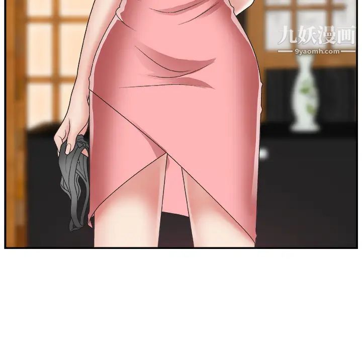 主播小姐第2话