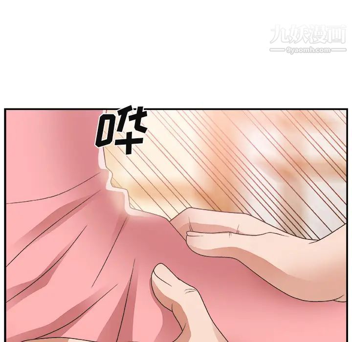 主播小姐第2话