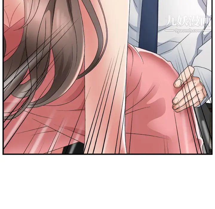 主播小姐第2话