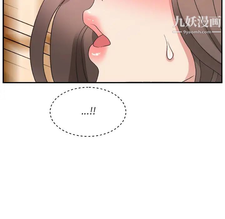 主播小姐第2话