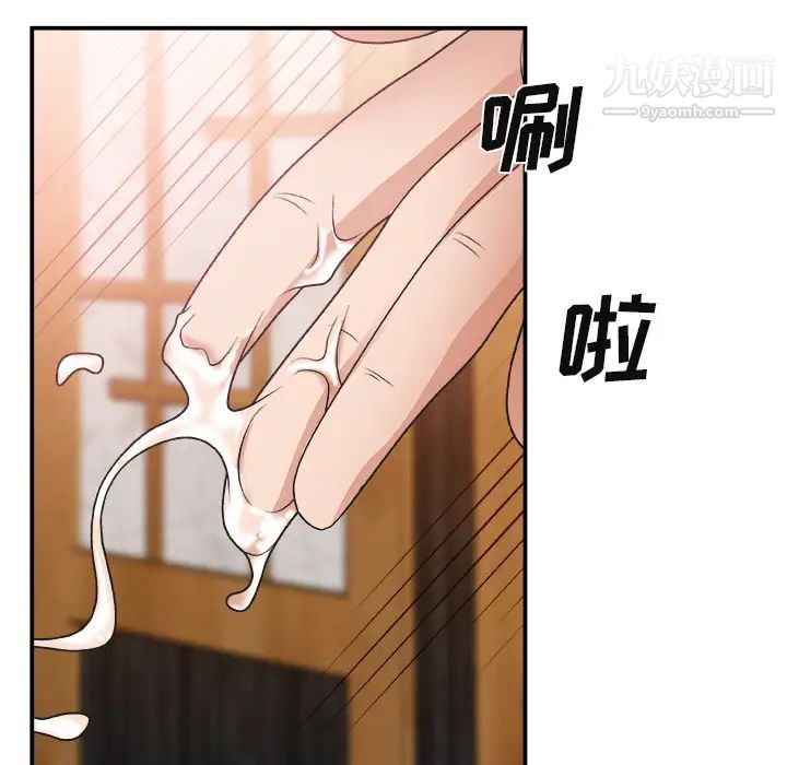 主播小姐第2话