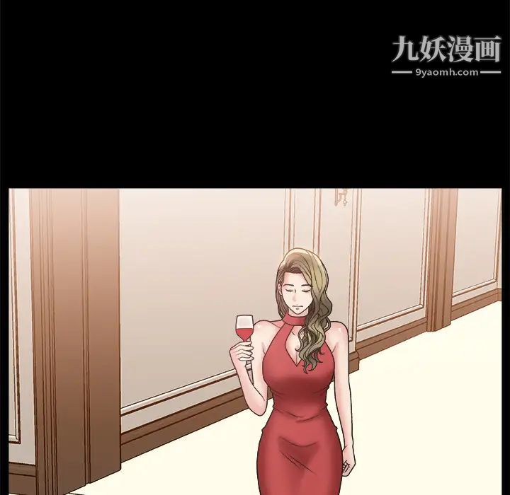 主播小姐第2话