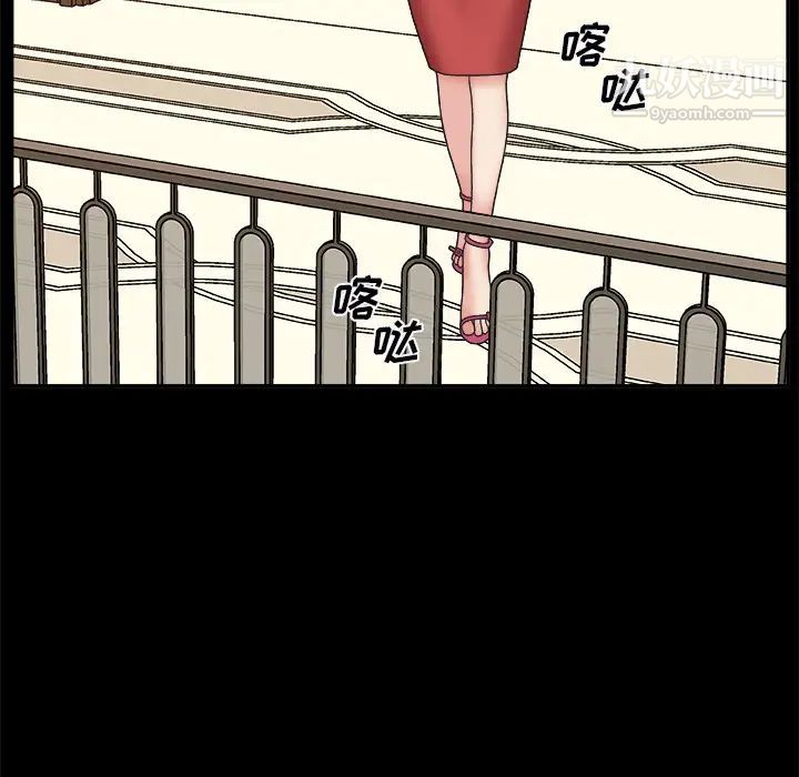 主播小姐第2话