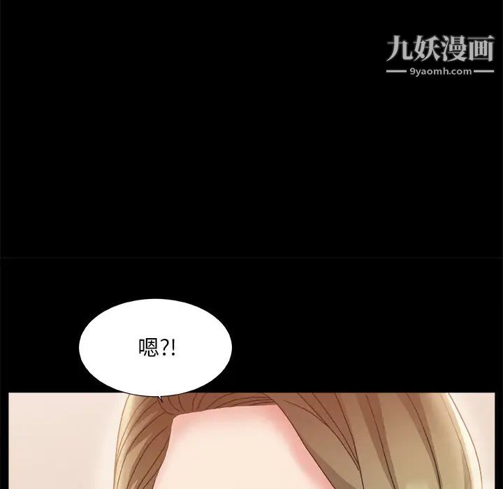 主播小姐第2话