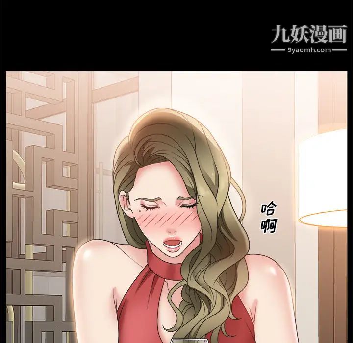 主播小姐第2话