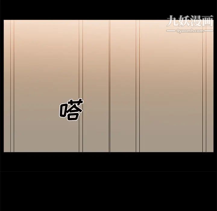 主播小姐第2话