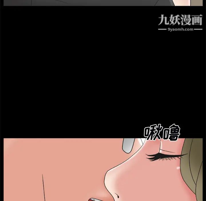 主播小姐第2话