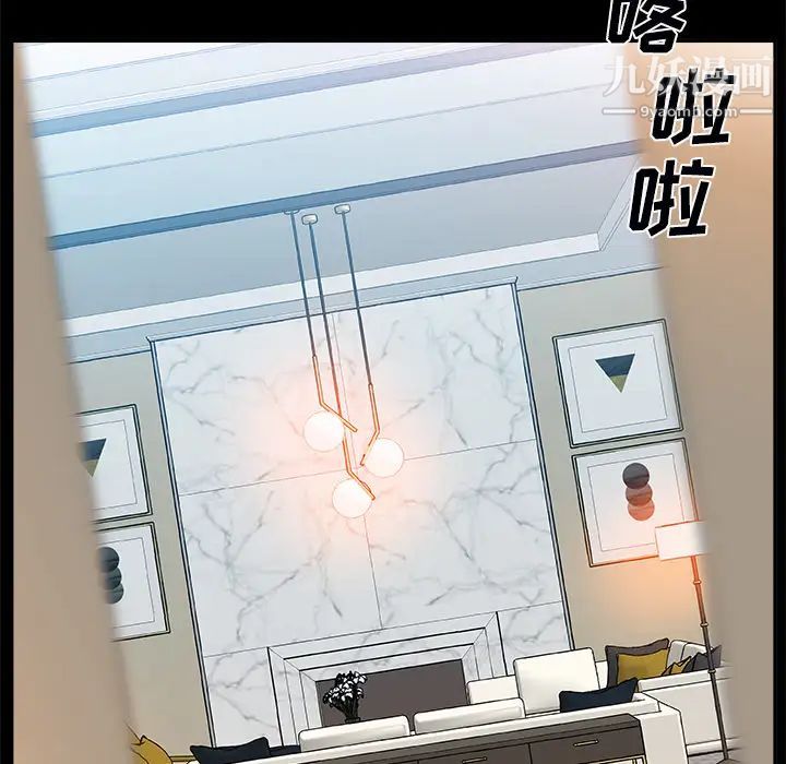 主播小姐第2话
