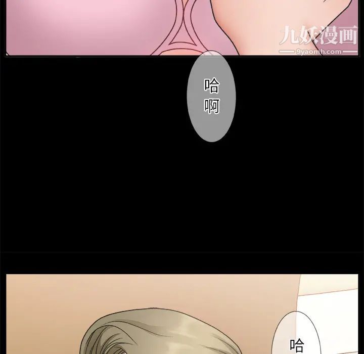主播小姐第2话