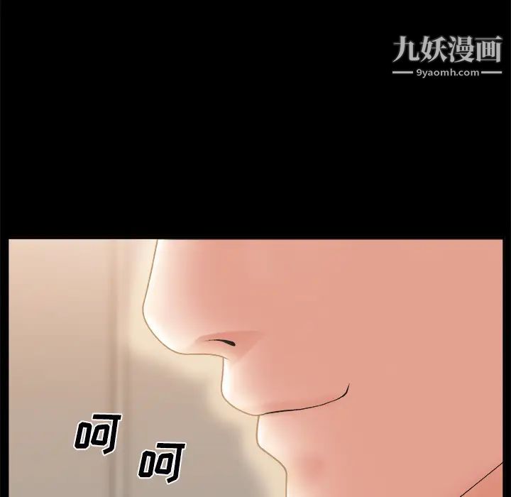 主播小姐第2话