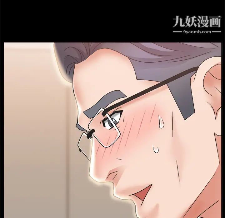 主播小姐第2话