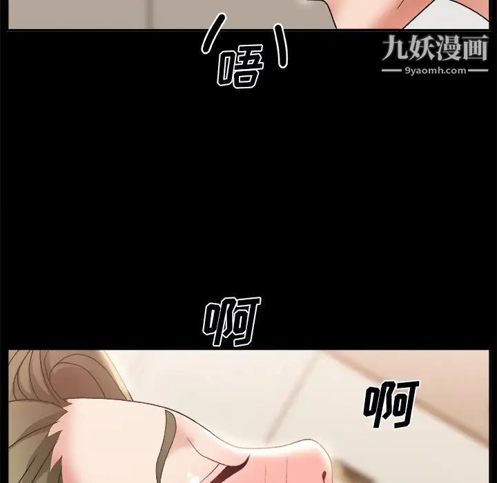 主播小姐第2话
