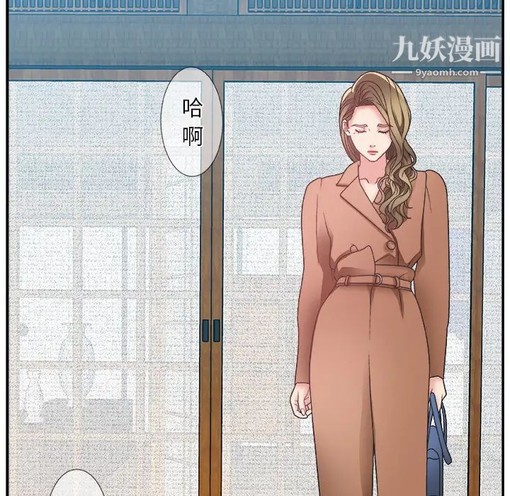 主播小姐第2话