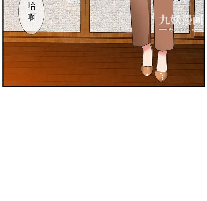 主播小姐第2话