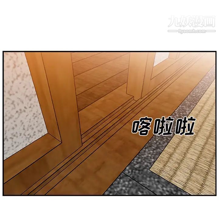 主播小姐第2话