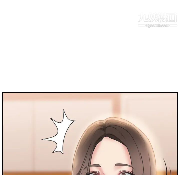 主播小姐第2话