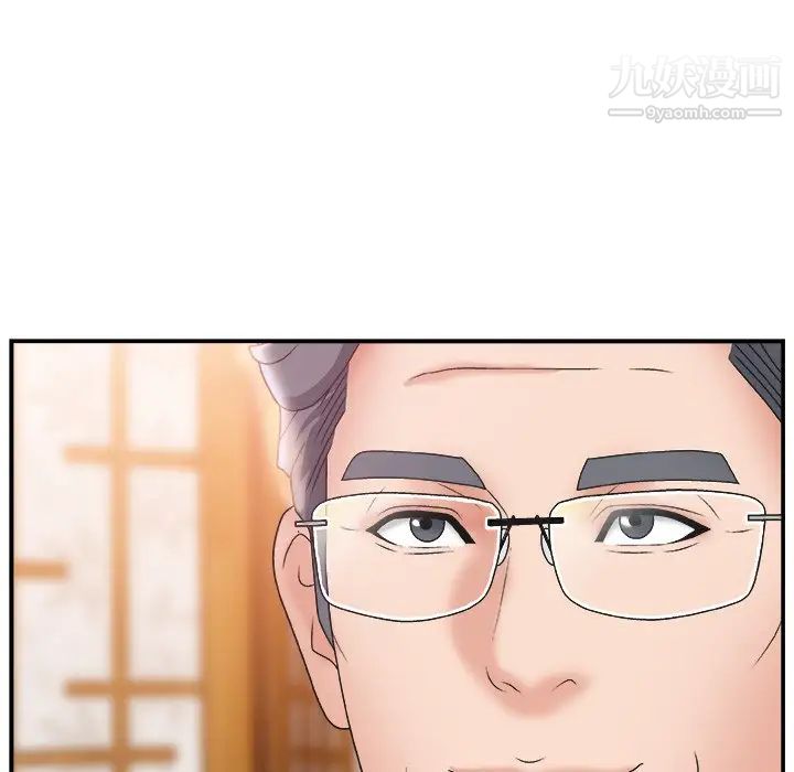 主播小姐第3话