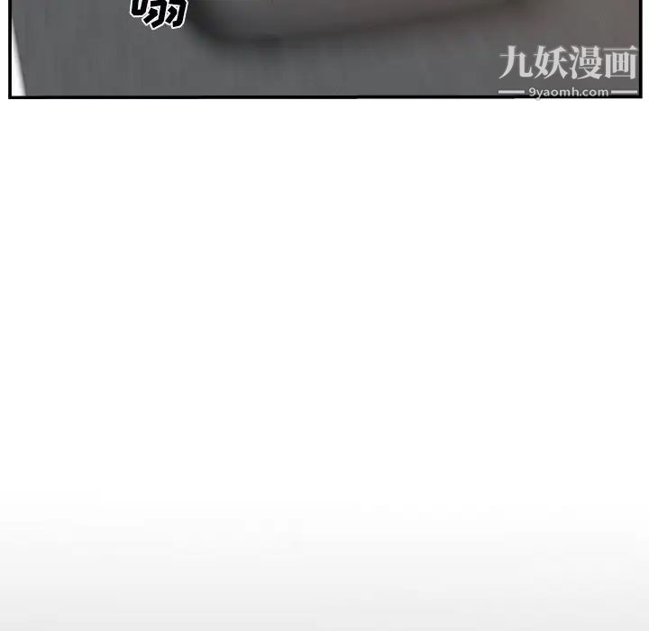 主播小姐第3话