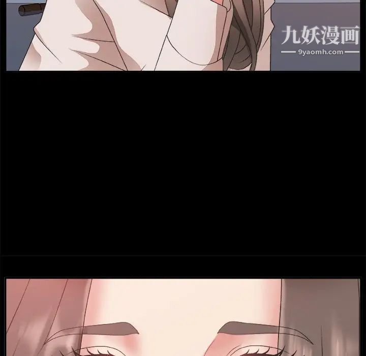主播小姐第3话
