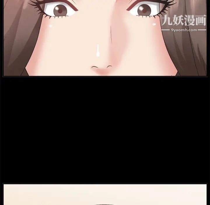 主播小姐第3话