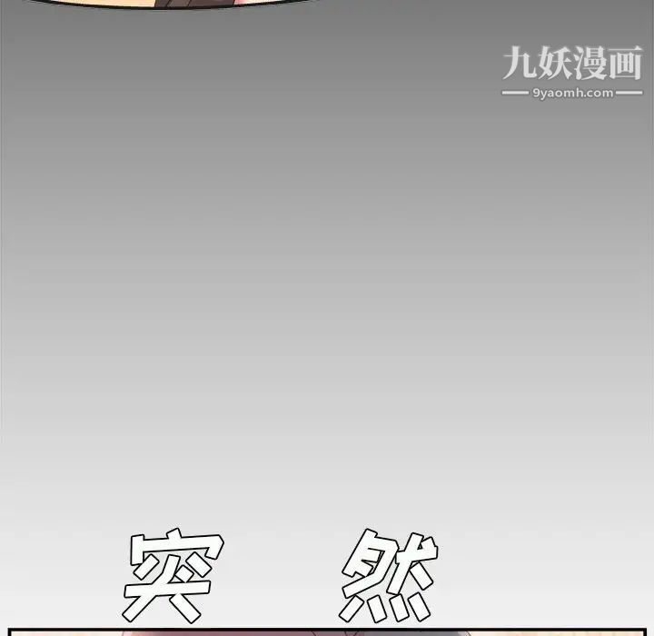主播小姐第3话