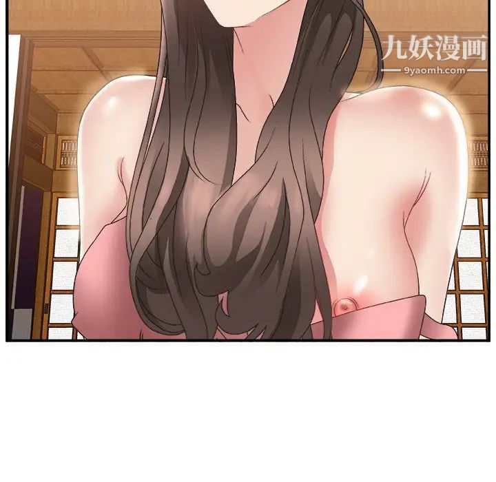 主播小姐第3话