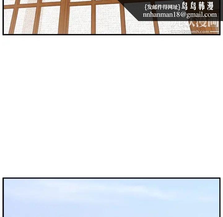 主播小姐第3话