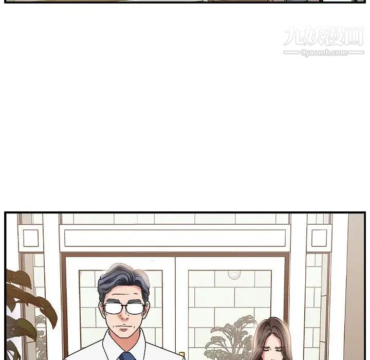 主播小姐第3话