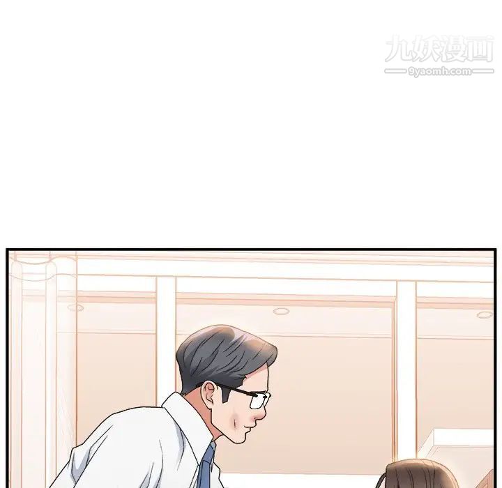主播小姐第3话